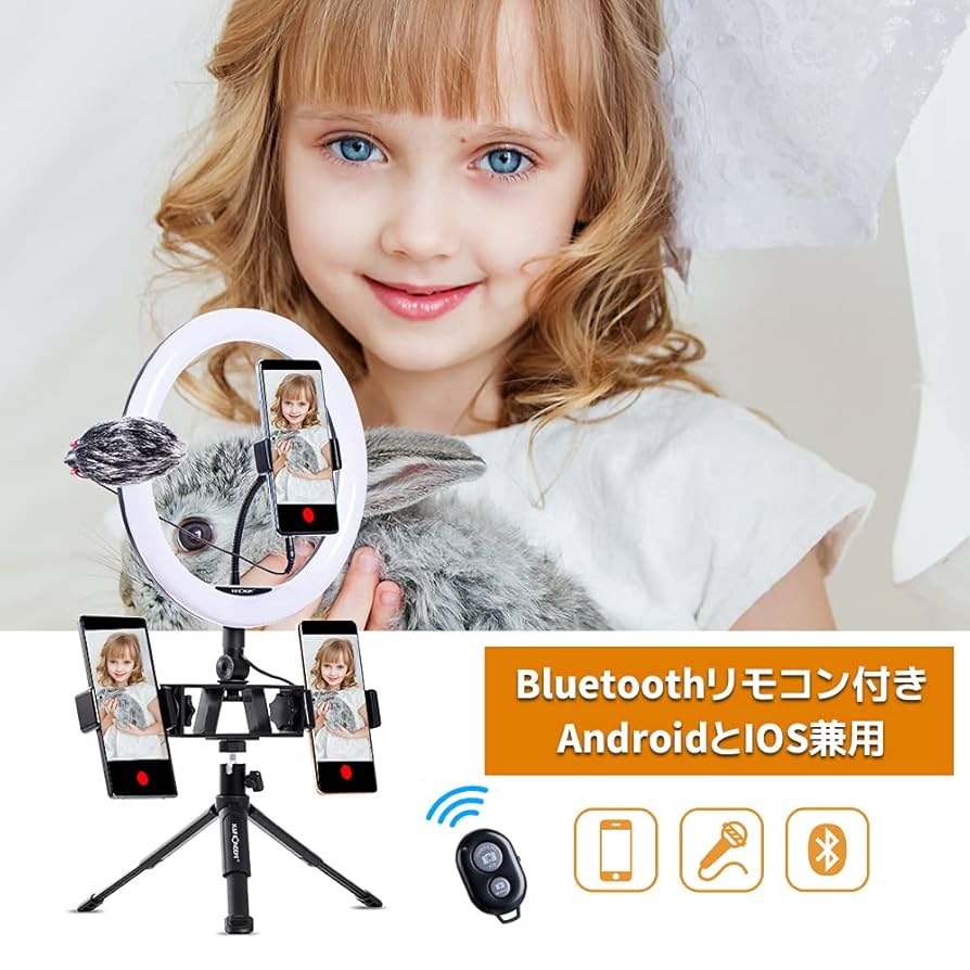 Amazon | K&F Concept LEDリングライト 11 インチ 自撮りライト